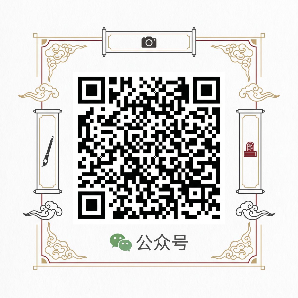 17c一起草公众号二维码